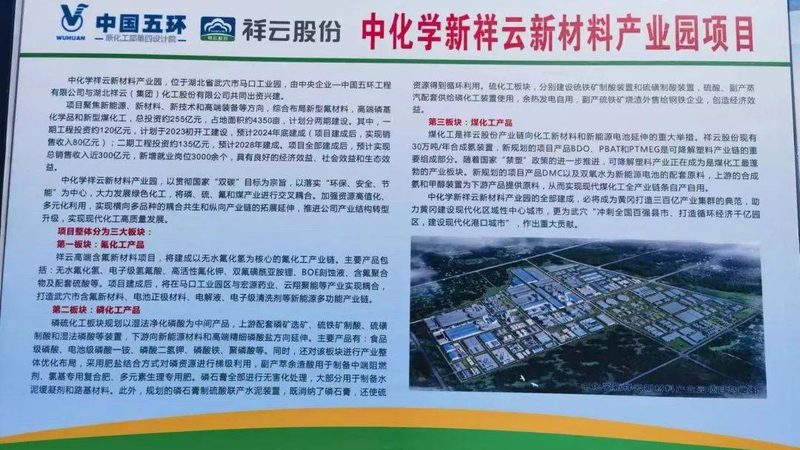 增稠剂胶凝剂：从基础到应用，掌握使用步骤**