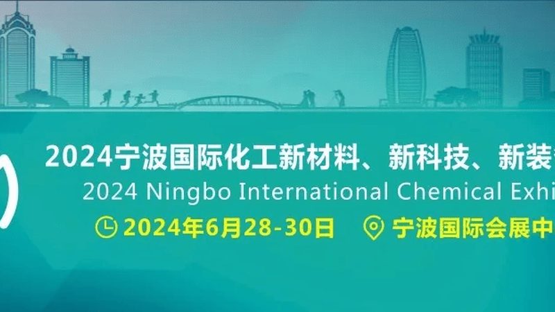 无机化工原料加工厂选择的关键因素解析