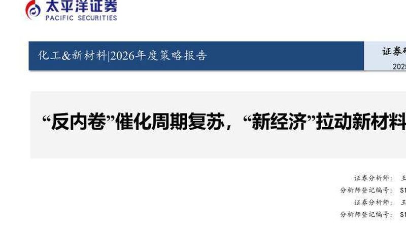 消泡剂定制，规格参数解析：关键点与考量**