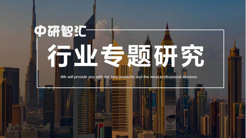 工业无机盐哪家批发更划算