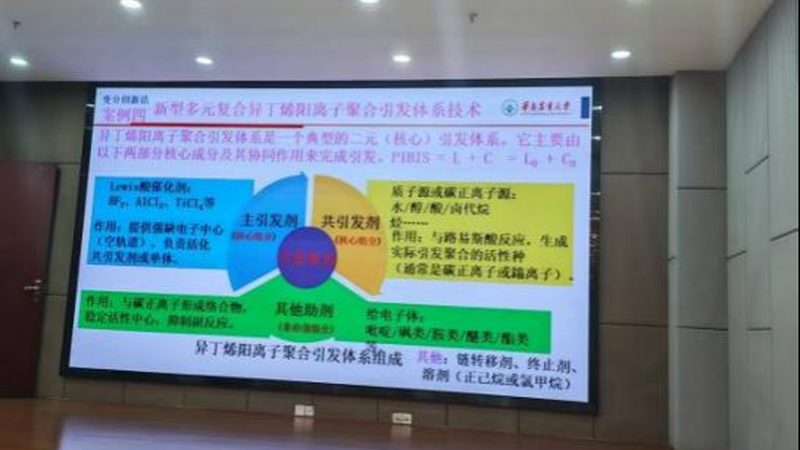 环保有机化工原料：揭秘绿色制造的未来基石