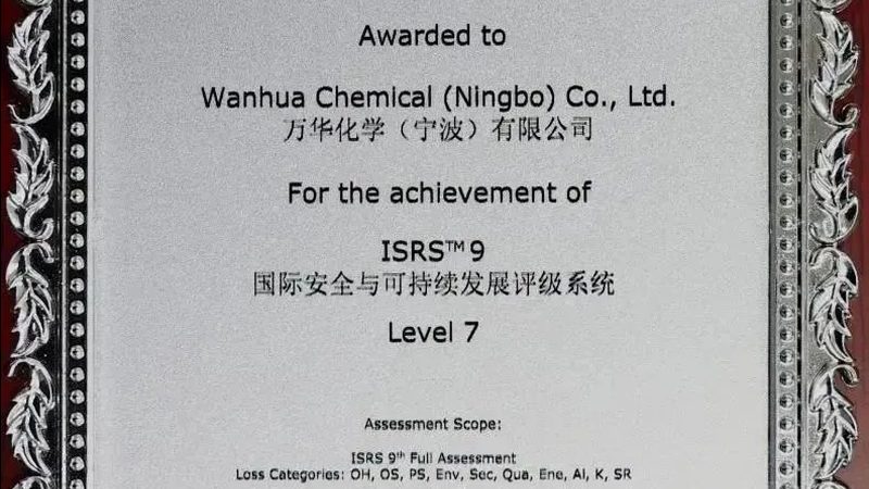 分散剂在化工生产中的关键作用：揭秘十大品牌排行榜**