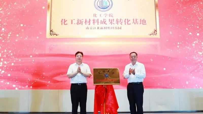 高分子材料行业：揭秘排名前十的生产厂家**