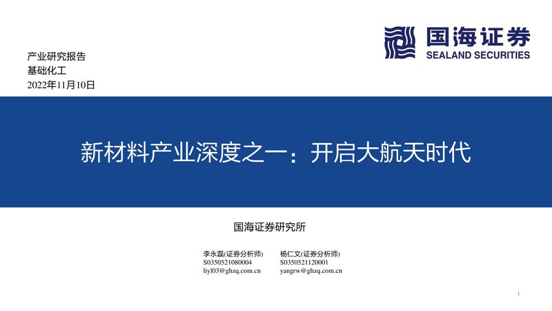 造纸消泡剂：揭秘其作用原理与选型要点
