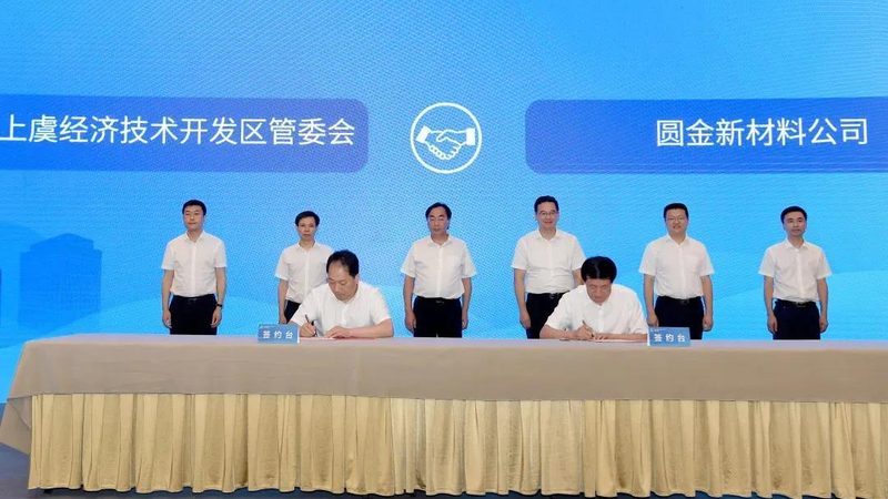 有机化工原料安全性评估报告：全面解析与关键要点**